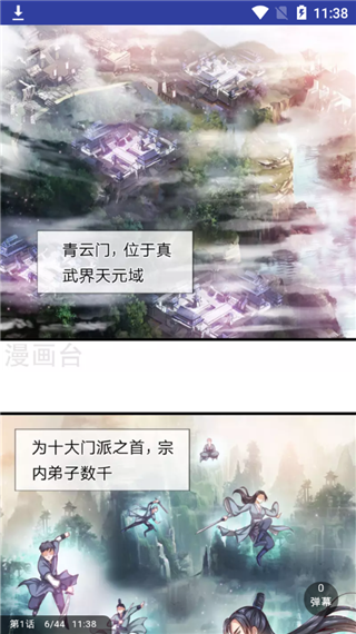 卡卡动漫oppo版