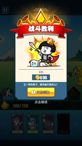 表情包战争最新版