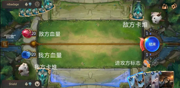 符文大地传说最新版
