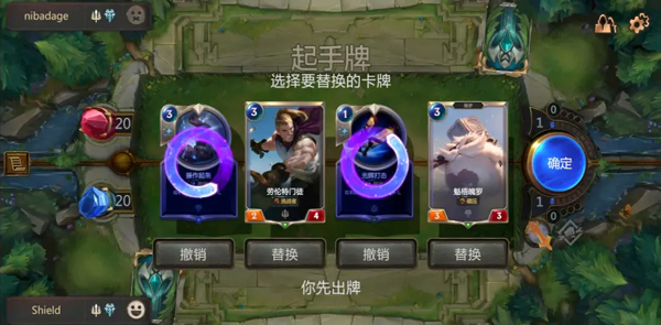 符文大地传说最新版