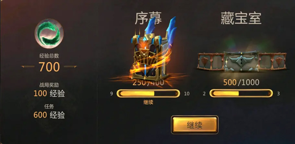 符文大地传说最新版