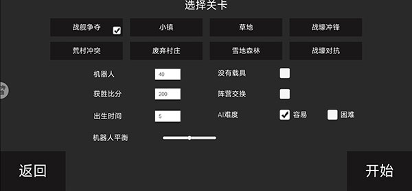 航甲战机最新版