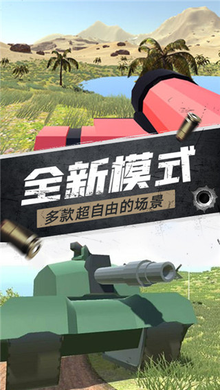 航甲战机最新版