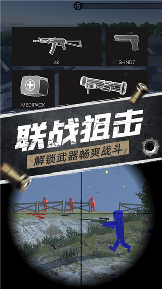 航甲战机最新版