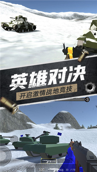 航甲战机最新版