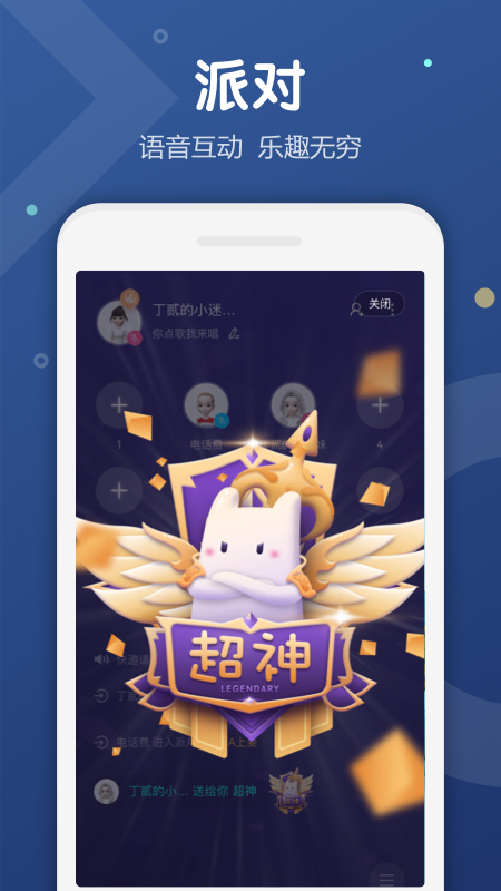 uki社交