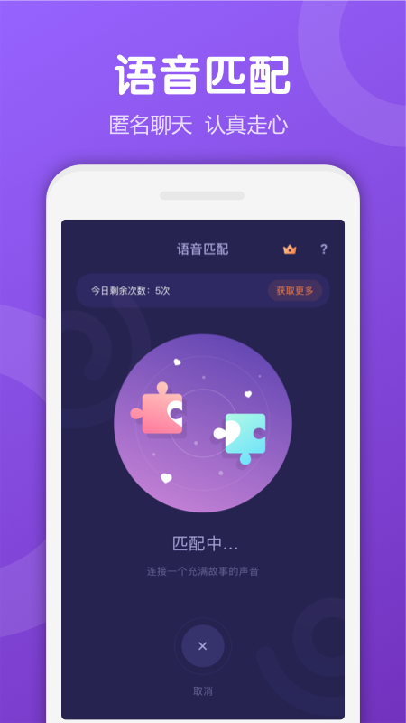 uki社交