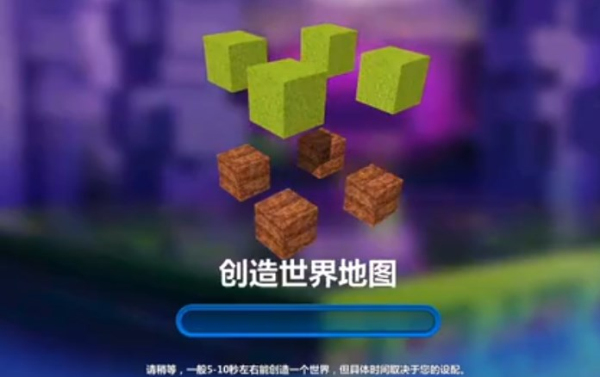 我的小小世界2