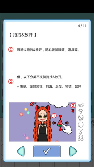 莉莉故事新版