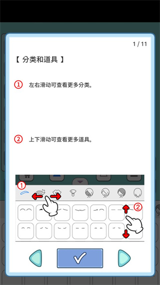莉莉故事新版