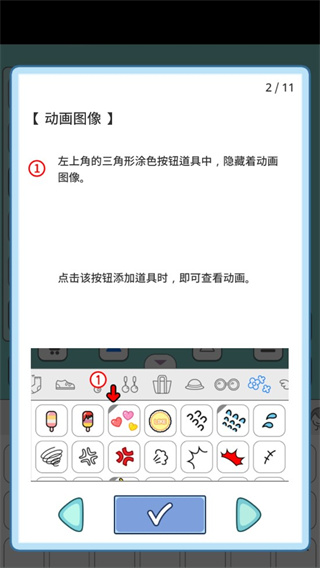 莉莉故事新版