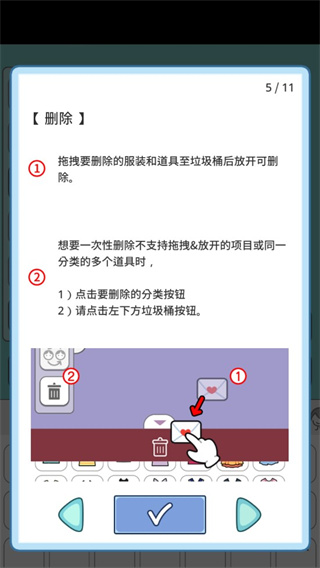 莉莉故事新版