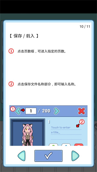 莉莉故事新版