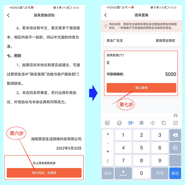 赞丽生活2024