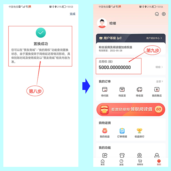 赞丽生活2024