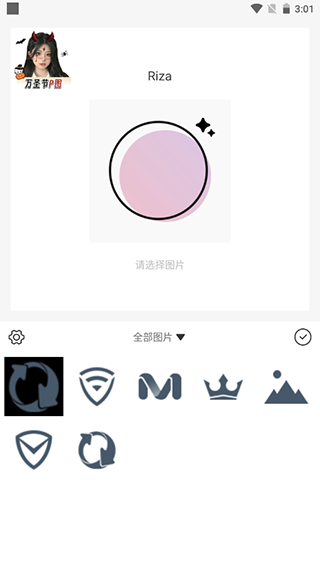 日杂相机app免费版