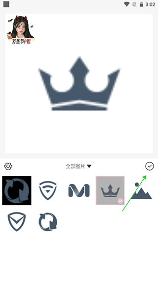 日杂相机app免费版