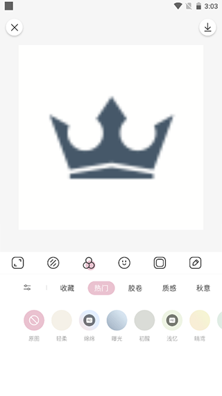 日杂相机app免费版