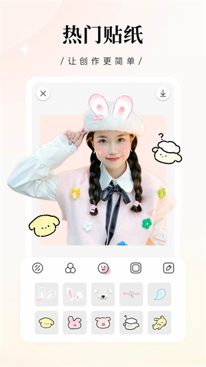 日杂相机app免费版