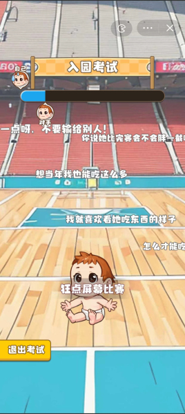 家有吞金兽免费版