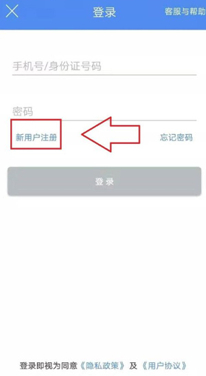 民生山西社保查询