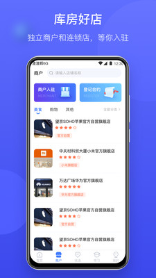 云库房最新版