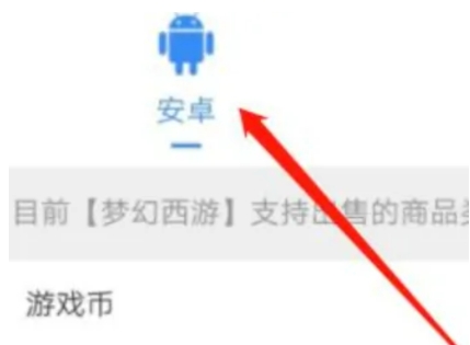 九妖手游app