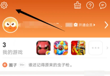 九妖手游app