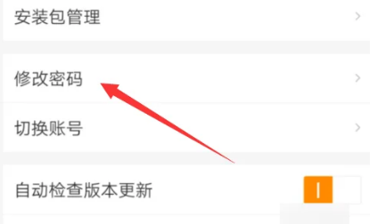 九妖手游app