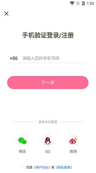 原耽女孩