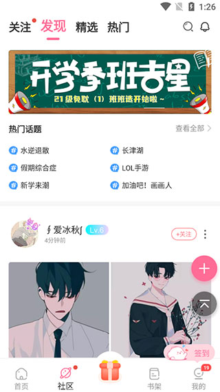 原耽女孩
