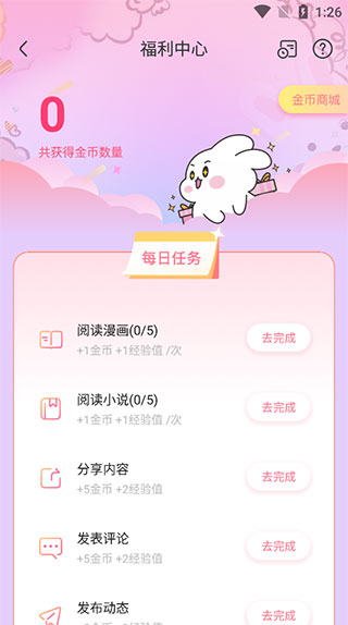 原耽女孩