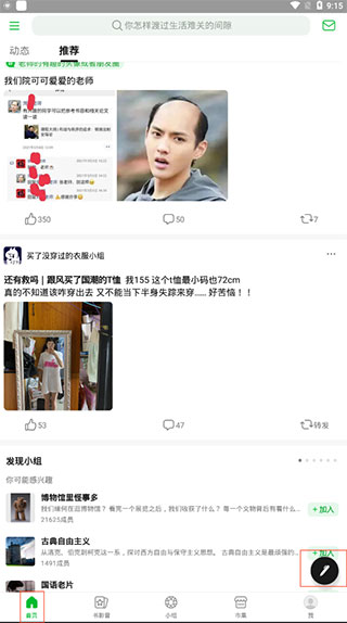 豆瓣读书