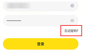 蘑菇丁工学云
