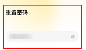 蘑菇丁工学云