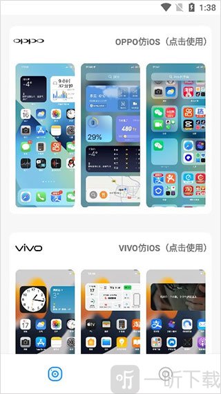 主题库vivo仿苹果