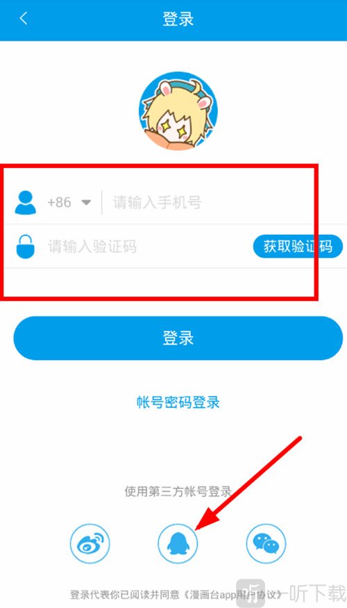 51动漫成长人版