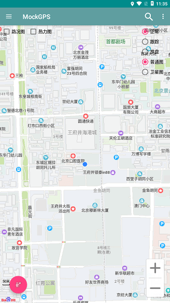 MockGps