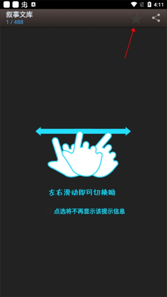 海棠书屋免费阅读