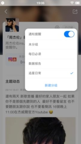 快知app