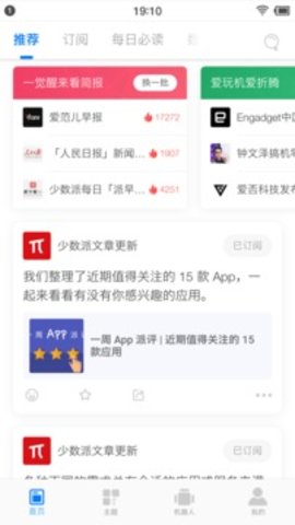 快知app
