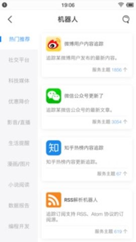 快知app