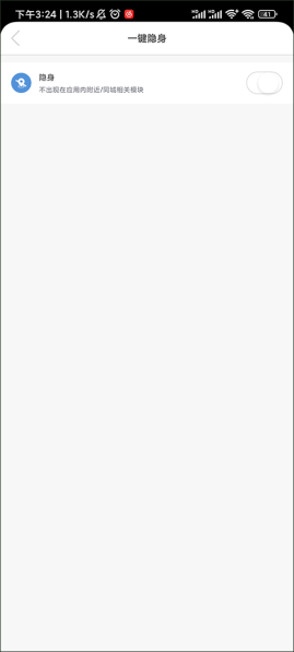 知聊app