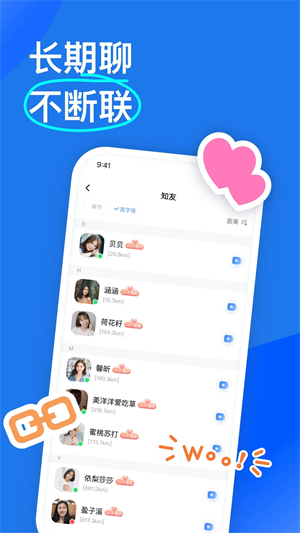 知聊app