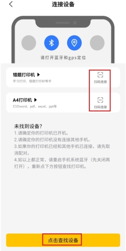 叮当同学app