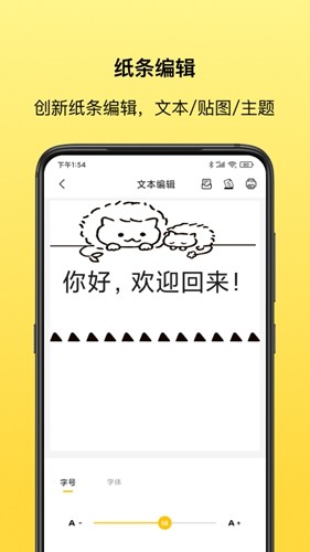叮当同学app