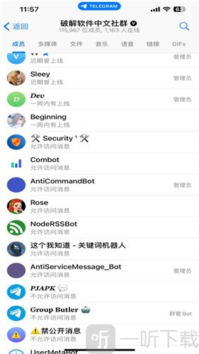 telegraphx最新版本
