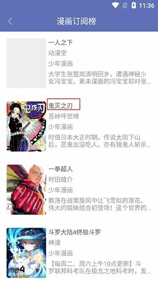 石头阅读免费版