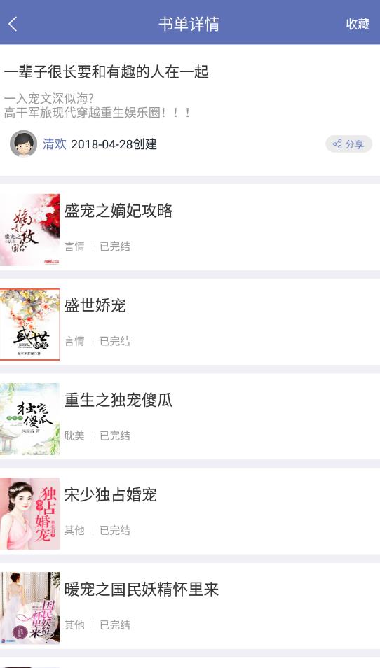 石头阅读免费版