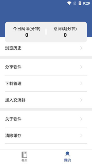 熊猫搜书免费阅读版